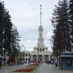 День ВМФ, МКВВ